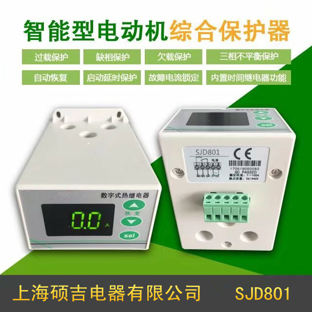 使用電動機保護器可以防止水泵發(fā)生哪些故障？